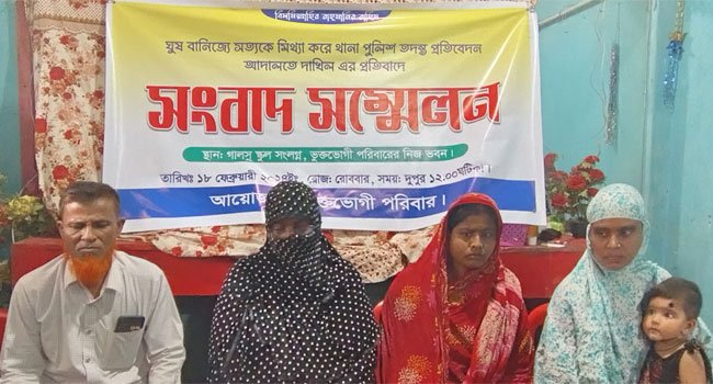 দশমিনায় আদালতে মিথ্যা তদন্ত প্রতিবেদন দাখিলের অভিযোগ