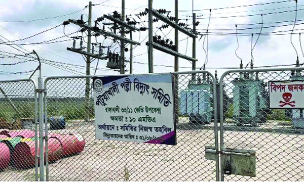 রাঙ্গাবালীতে ভুতুড়ে বিদ্যুৎ বিল, অতিষ্ঠ  গ্রাহকরা