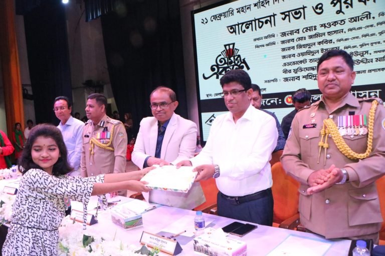 আন্তর্জাতিক মাতৃভাষা দিবসে উপলক্ষে আলোচনা সভা ও পুরস্কার বিতরণী