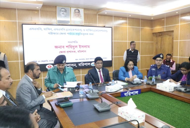 বরিশালে এসএসসি পরীক্ষার প্রস্তুতিমূলক সভা অনুষ্ঠিত