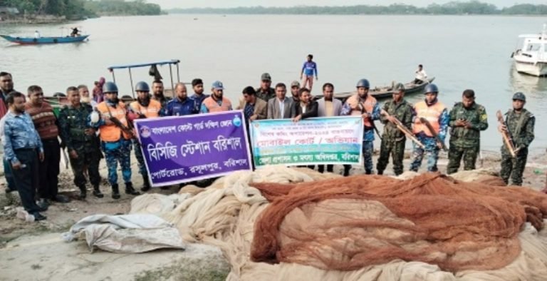 বরিশালে ৬০ লাখ টাকার জাল জব্দ