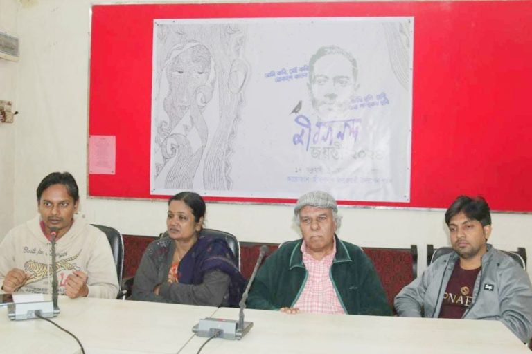 কবি জীবনানন্দ দাশের ১২৫তম জন্মজয়ন্তী  ১৭ ফেব্রুয়ারি