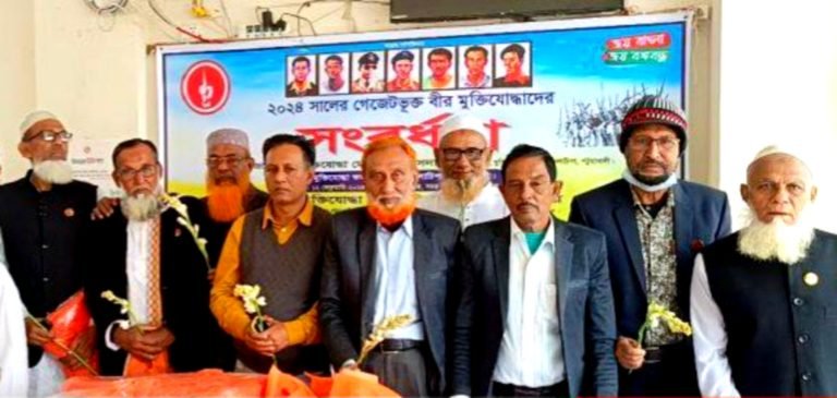 গলাচিপায় নতুন গেজেটভূক্ত বীর মুক্তিযোদ্ধাদের সংবর্ধনা