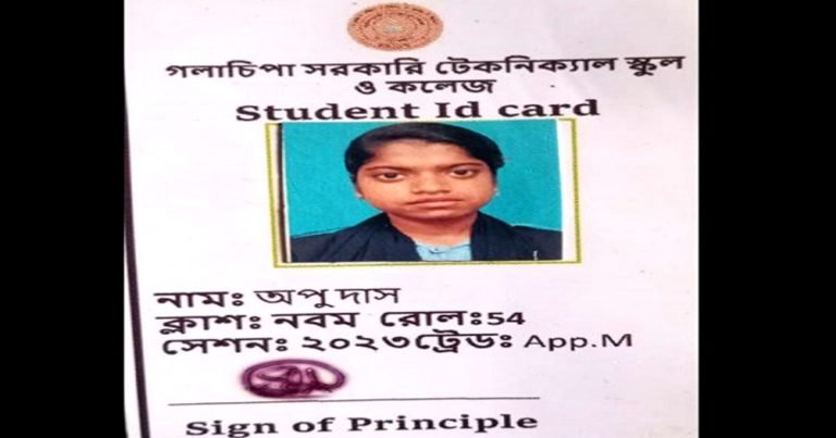 গলাচিপায় নিখোঁজের ১০ দিনেও সন্ধান মেলেনি স্কুল ছাত্রীর