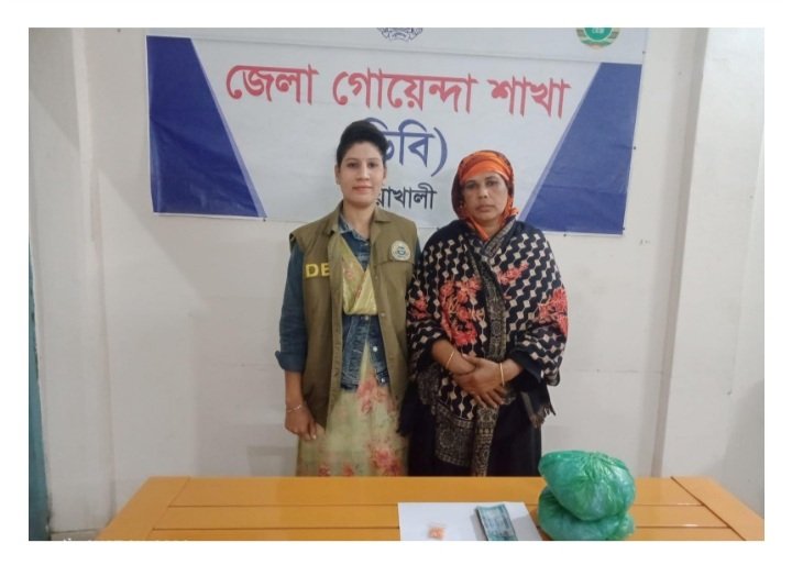 পটুয়াখালীতে  নারী মাদক কারবারি আটক
