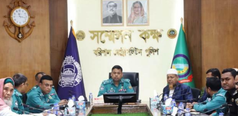 চরমোনাই বাৎসরিক মাহফিল উপলক্ষে আইনশৃঙ্খলা সংক্রান্ত সমন্বয় সভা