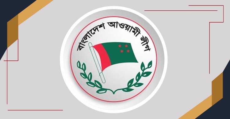 সংরক্ষিত নারী আসনে আ’লীগের আজ মনোনয়ন ফরম বিক্রি