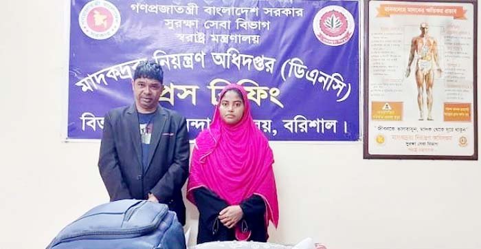 বরিশালে বিপুল পরিমাণ গাঁজাসহ স্বামী-স্ত্রী আটক