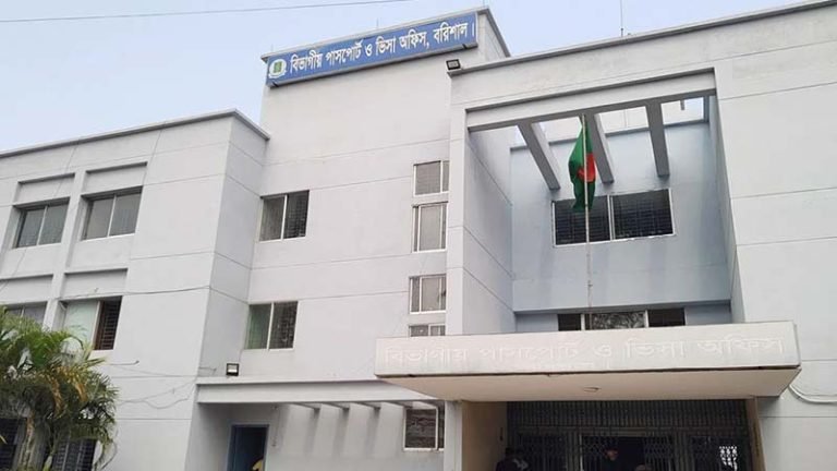 সিস্টেম-লাইনের ফাঁদে বরিশাল পাসপোর্ট অফিস