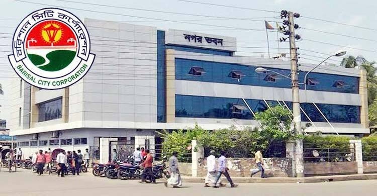 বরিশাল সিটির ২২ নম্বর ওয়ার্ডের নির্বাচন স্থগিত