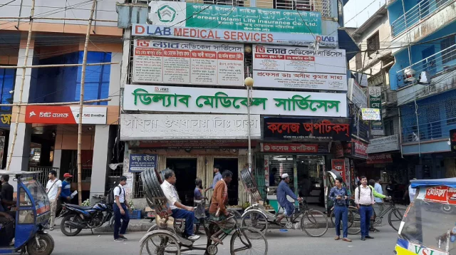 বরিশালে  ৪৮ বেসরকারি স্বাস্থ্য কেন্দ্র অবৈধ