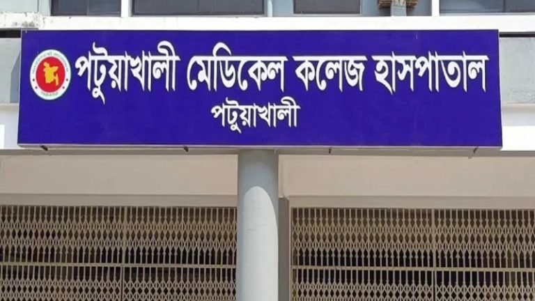 পটুয়াখালীতে ইজিবাইকের ধাক্কায় নারীর মৃত্যু
