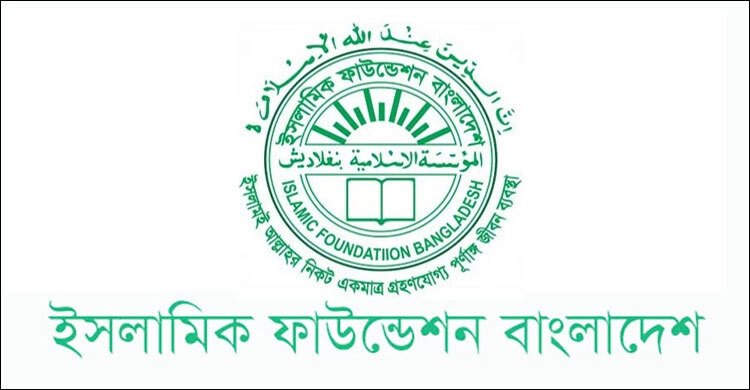 সেহরি ও ইফতারের সময়সূচি