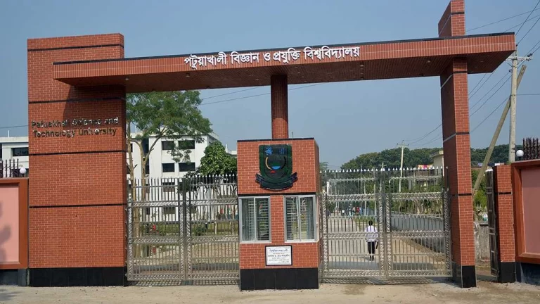 পবিপ্রবির নিয়োগের অনিয়মে তদন্তে ইউজিসি