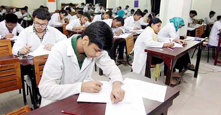 এমবিবিএস ভর্তি পরীক্ষার আজ  ফল প্রকাশ