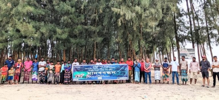 কুয়াকাটায় উপকূলীয় বনাঞ্চল রক্ষার দাবিতে মানববন্ধন
