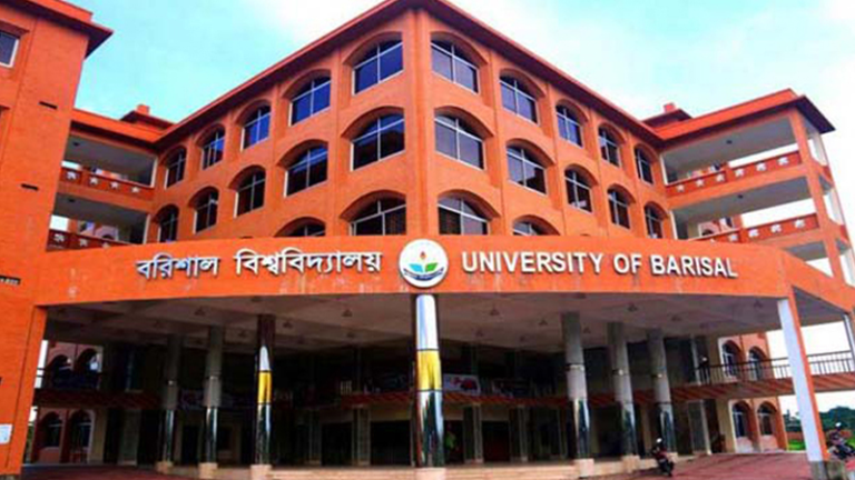 প্রথমবার সমাবর্তন করবে বরিশাল বিশ্ববিদ্যালয়