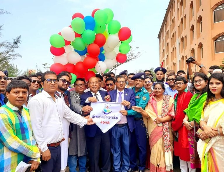 বরিশালে বিশ্ববিদ্যালয় দিবস পালিত