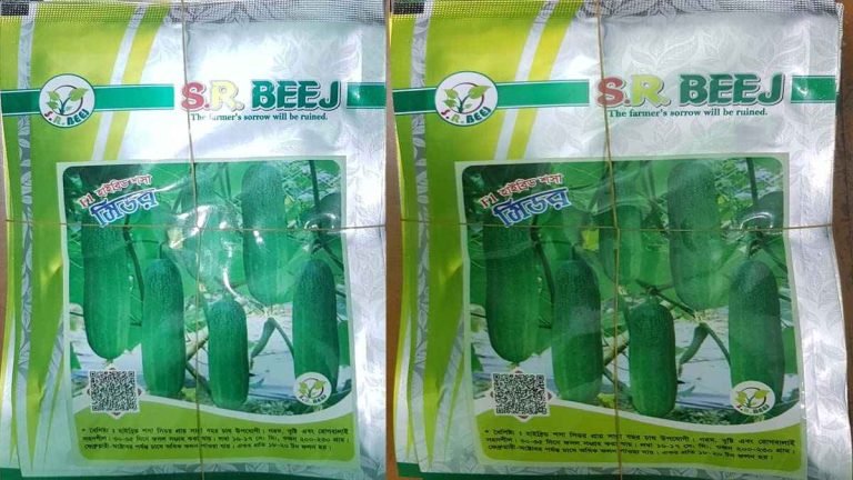 ভেজাল বীজের সংবাদ , এসআর সিড কোম্পানির প্রতিবাদ