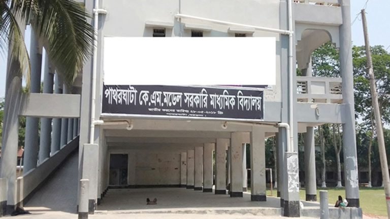 বরগুনায় দায়িত্বে অবহেলায় দুই শিক্ষককে অব্যাহতি, ৫ পরীক্ষার্থীকে বহিষ্কার