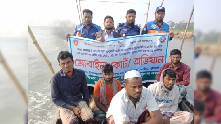 পটুয়াখালীতে নিষেধাজ্ঞা অমান্য করায় ৫ জেলের কারাদণ্ড