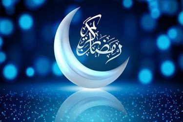 রোজার পরিবর্তে ফিদিয়া কখন ও কীভাবে দিতে হয়