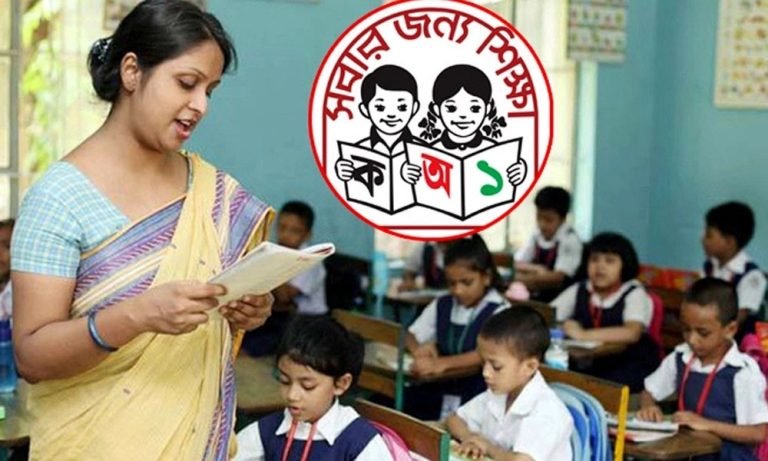 প্রাথমিক শিক্ষকদের অনলাইন বদলির আবদেন শুরু আজ