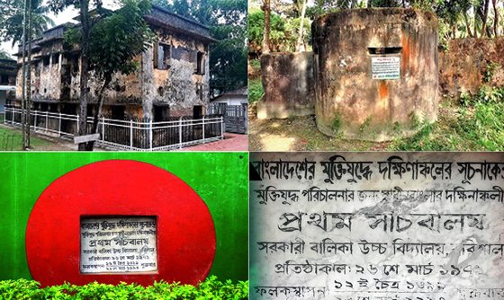 বঙ্গবন্ধুর ভাষণে উত্তাল- সংগঠিত হতে শুরু করে মুক্তিপাগল মানুষ