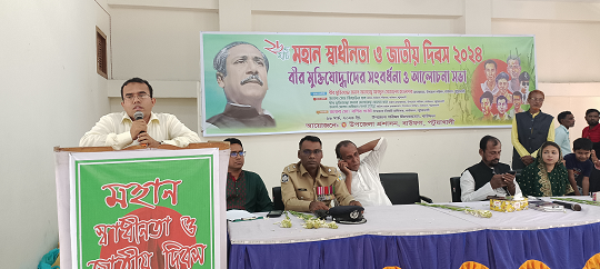 বাউফলে বিভিন্ন আয়োজনের মহান স্বাধীনতা ও জাতীয় দিবস পালিত