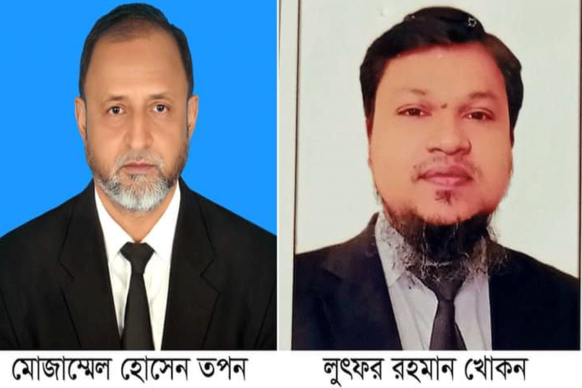 পটুয়াখালী জেলা আইনজীবী সমিতির  নির্বাচনে তপন সভাপতি খোকন সাধারণ সম্পাদক নির্বাচিত
