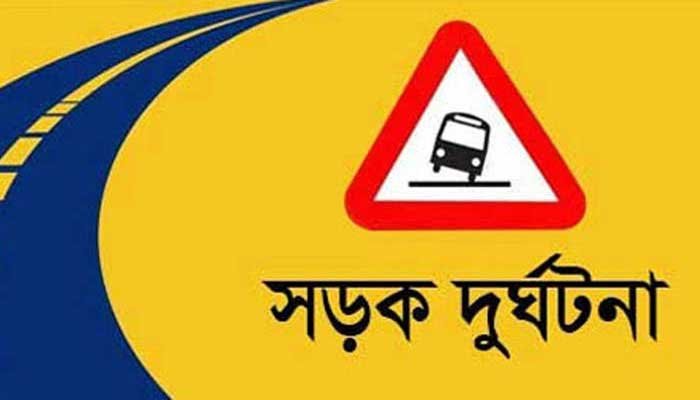 দুমকিতে মোটরসাইকেল দুর্ঘটনায় এনজিও কর্মকর্তা নিহত