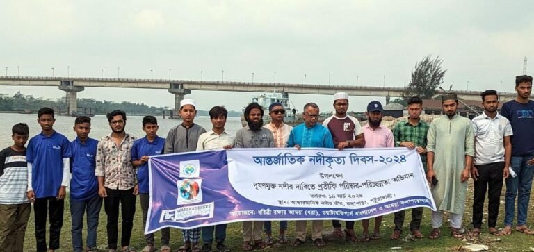 কলাপাড়ায় পালিত হয়েছে আন্তর্জাতিক নদীকৃত্য দিবস