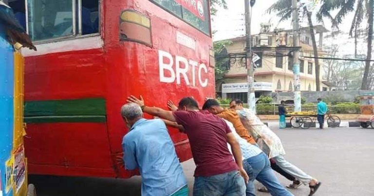 ধাক্কা ছাড়া চলে না বরিশাল বিশ্ববিদ্যালয় বিআরটিসির বাস