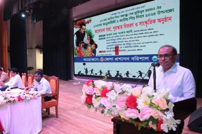 বরিশালে যথাযথ মর্যাদায় বঙ্গবন্ধুর জন্মবার্ষিকী ও জাতীয় শিশু দিবস উদযাপন
