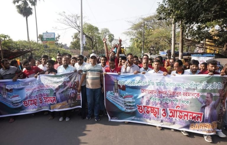 ৮ মার্চের পর বরিশাল আসবে চ্যাম্পিয়ন ট্রফি