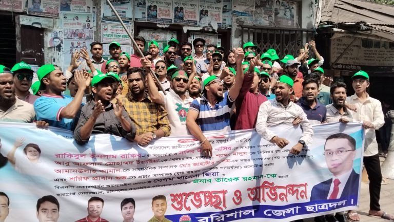 বরিশালে ছাত্রদলের আনন্দ মিছিল