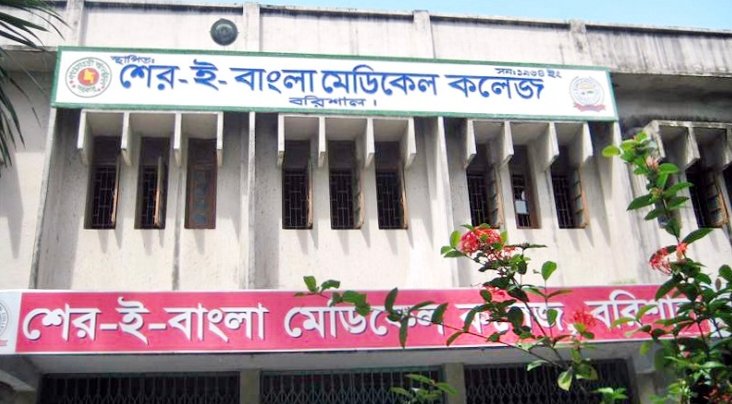 বরিশালে ঘুমন্ত অবস্থায় তিনজনের ওপর এসিড নিক্ষেপ