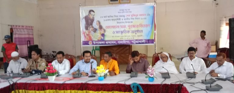 গলাচিপায় শ্রদ্ধায় বঙ্গবন্ধুর জন্ম-বার্ষিকী ও জাতীয়