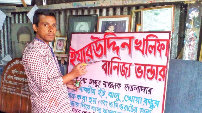 ঝালকাঠিতে ডিজিটাল ব্যানারের ভিড়ে হারিয়ে যাচ্ছে রংতুলির জাদুকররা