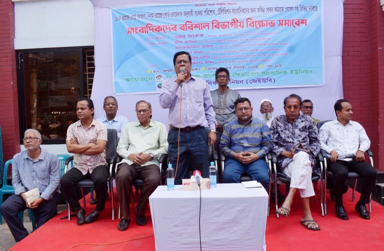 বরিশালের সাংবাদিকদের জন্য স্থায়ী আবাসন নিশ্চিত করা হবে: বিএফইউজে’র সভাপতি ওমর ফারুক