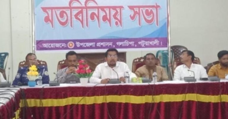 গলাচিপায় দ্রব্যমূল্যের উর্ধ্বগতির নিয়ন্ত্রণে মতবিনিময়
