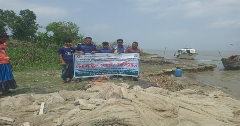 দশমিনায় তিন জেলেকে পাঁচ দিনের কারাদণ্ড