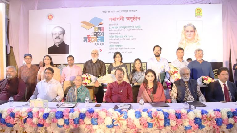 শেষ হলো বইমেলা, গুণীজন স্মৃতি পুরস্কার ঘোষণা