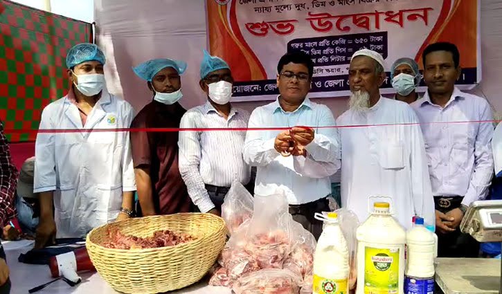 পটুয়াখালীতে সাশ্রয়ী মূল্যে দুধ, ডিম, মাংস বিক্রয় শুরু