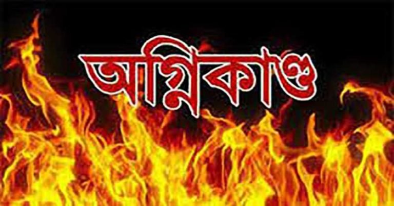 পটুয়াখালীর নতুন বাজারে অগ্নিকান্ড
