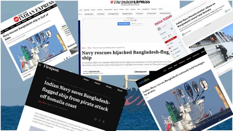 জিম্মি বাংলাদেশি নাবিকদের উদ্ধারে ধোঁয়াশা: ভারতীয় গণমাধ্যমের দাবি সফল দেশটির নৌবাহিনী