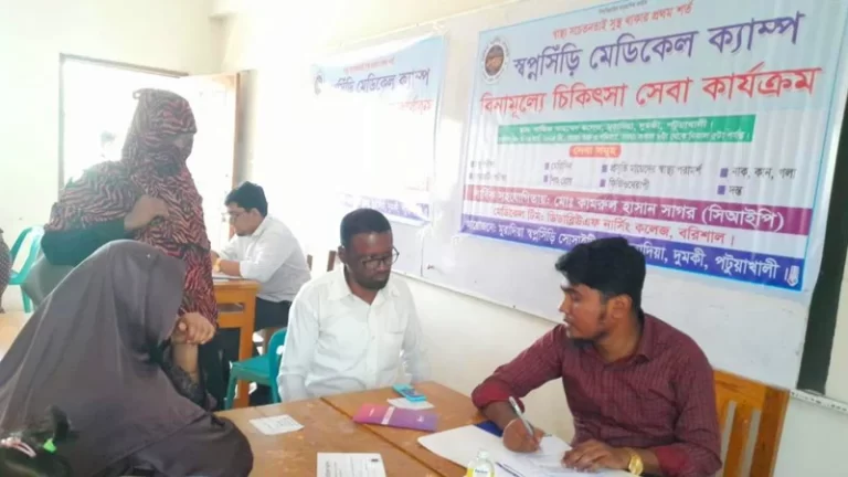 মুরাদিয়ায় ফ্রি মেডিকেল ক্যাম্প অনুষ্ঠিত