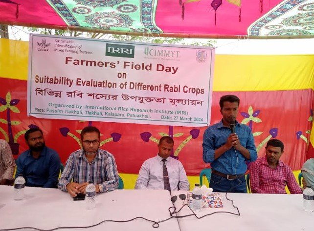 পটুয়াখালীতে ফসল উৎপাদন বৃদ্ধি বিষয়ক কৃষক মাঠ দিবস অনুষ্ঠিত