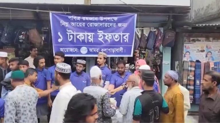 পটুয়াখালীর কলাপাড়ায় ১ টাকায় ৭ পদের ইফতারি