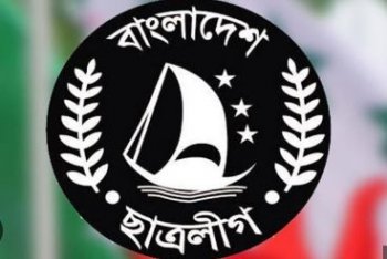 রাঙ্গাবালীতে ছাত্রলীগের বিলুপ্ত কমিটির স্বাক্ষরিত নতুন পাঁচ কমিটি প্রকাশ!